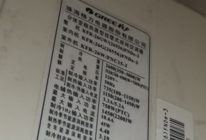 安宁格力空调维修电话是多少