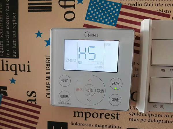 安宁美的空调维修