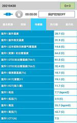 安宁中央空调维修电话是多少